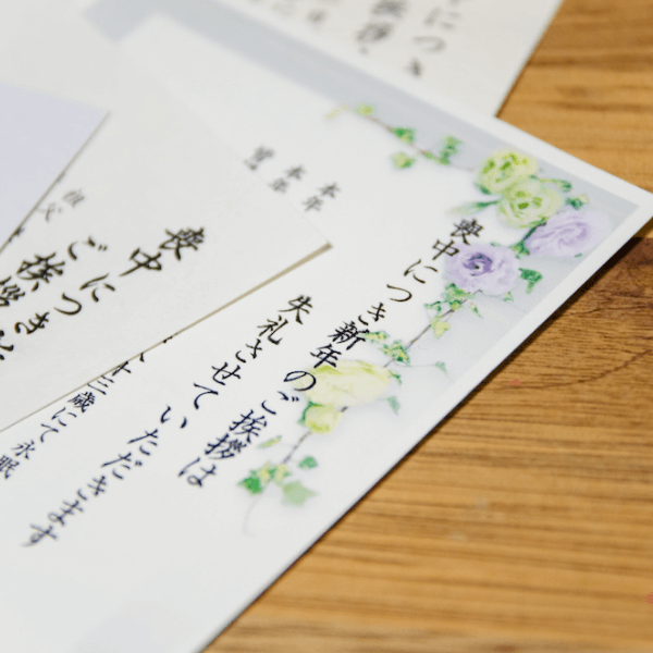 喪中はがきの画像