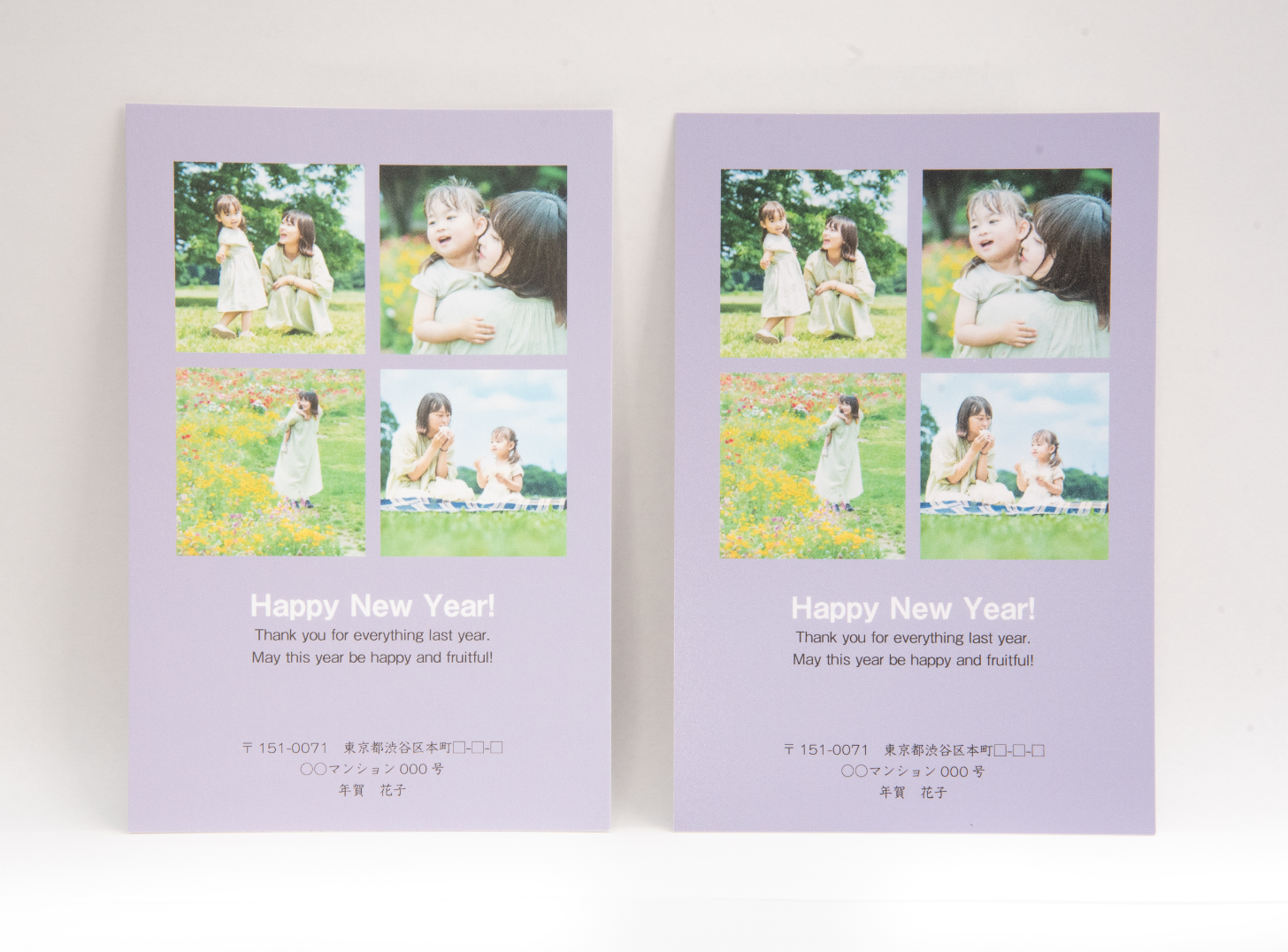 ラベンダーのサンプル写真