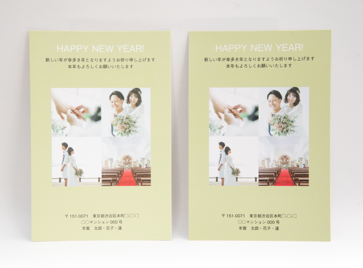 グリーンのサンプル写真