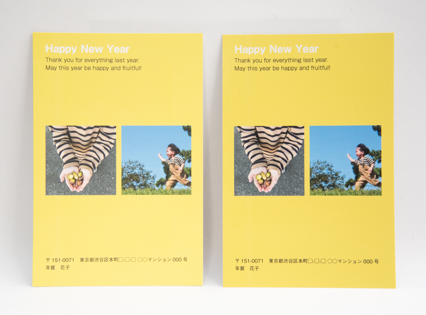 イエローのサンプル写真