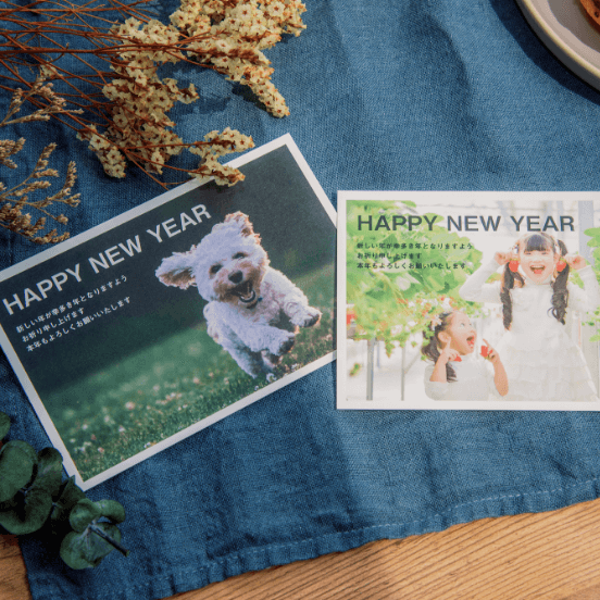 全面フチありの年賀状の写真