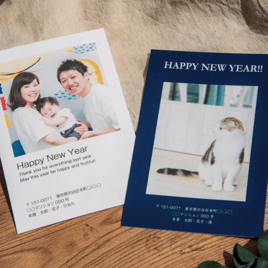 しかくトリミングの年賀状の写真