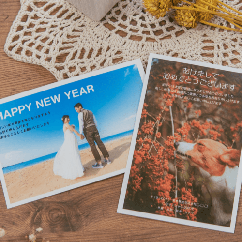 GLAM PRINTで作った年賀状の写真