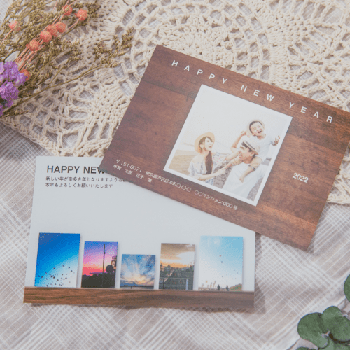 GLAM PRINTで作った年賀状の写真