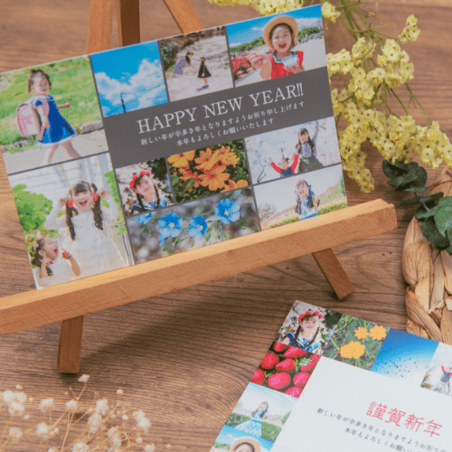 GLAM PRINTで作った年賀状の写真