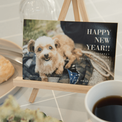 GLAM PRINTで作った年賀状の写真