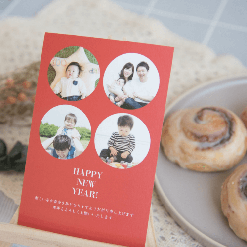 GLAM PRINTで作った年賀状の写真