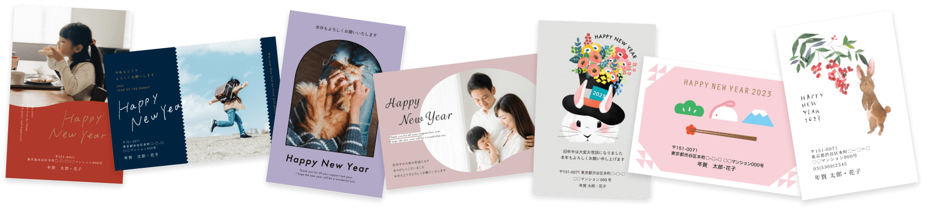 年賀状新デザイン＆新カラー