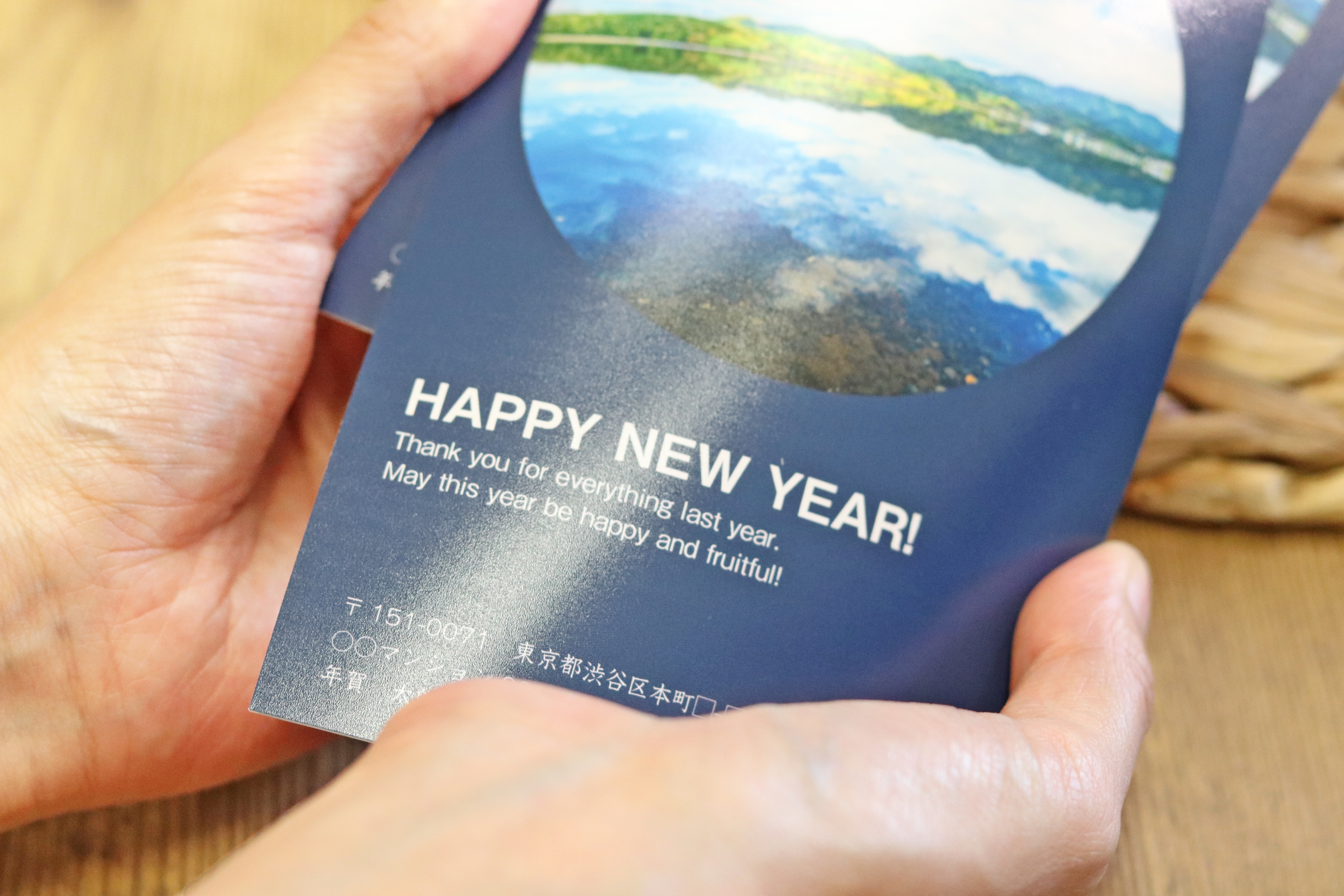 鮮やかな発色のツヤありの年賀状の写真