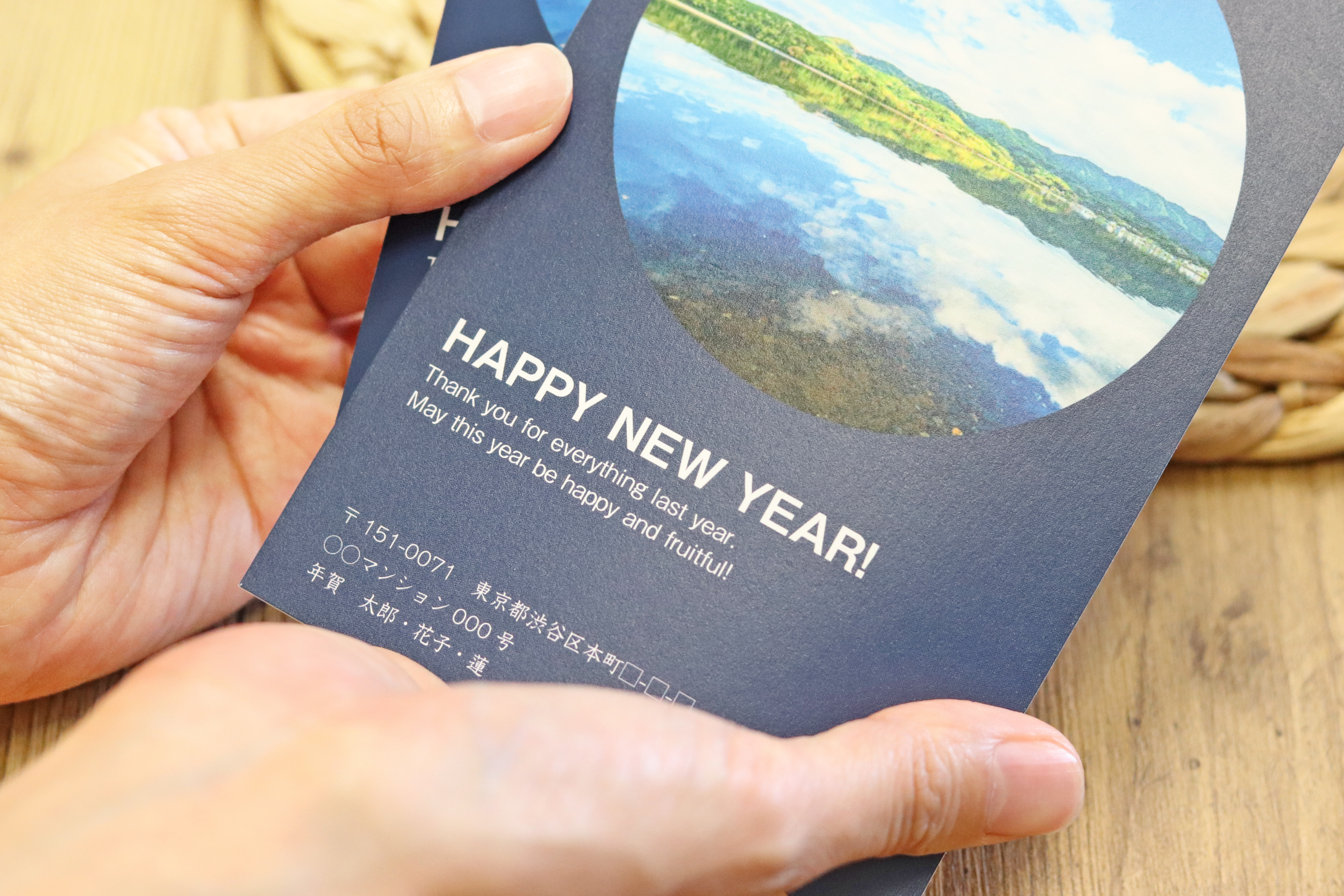 鮮やかな発色のツヤありの年賀状の写真