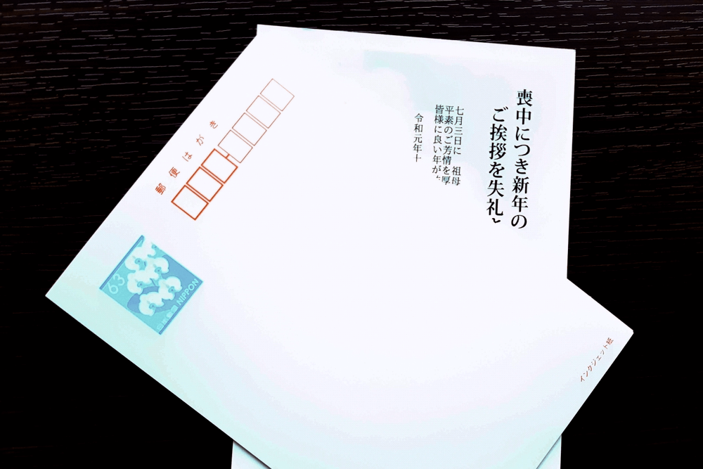 切手部分が「鳩」のはがきの画像