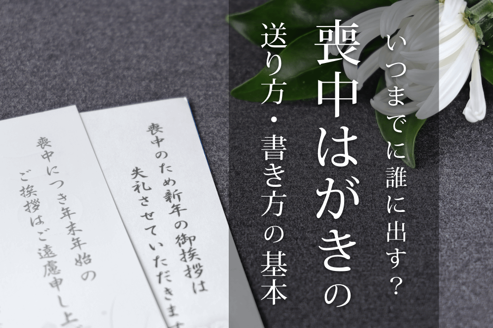 年賀状の宛名の画像