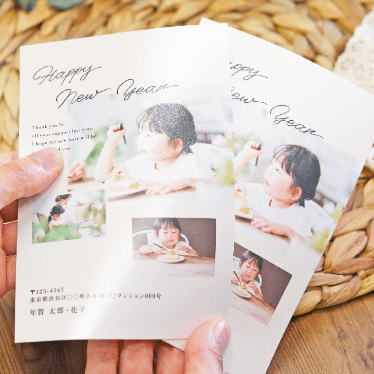 シンプルなはがきの画像