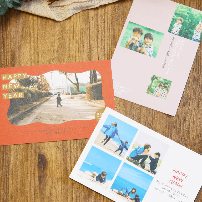 写真が映えるはがきの画像